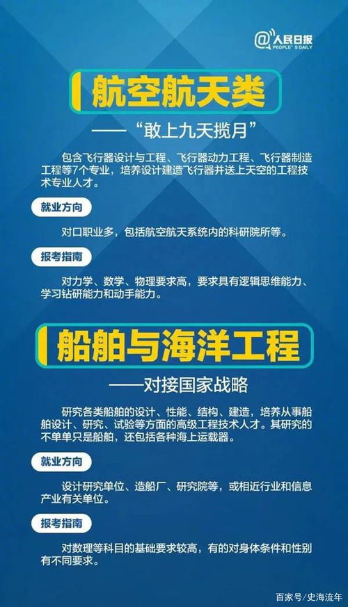 高考落幕，家长考生还需关注：面试场外，升学规划如何因志愿填报而决定