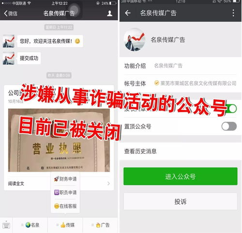 特别提示：这些不适合在朋友圈分享

重要提醒：这里有必须保密的，请勿透露至朋友圈