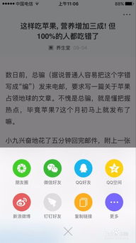 特别提示：这些不适合在朋友圈分享

重要提醒：这里有必须保密的，请勿透露至朋友圈