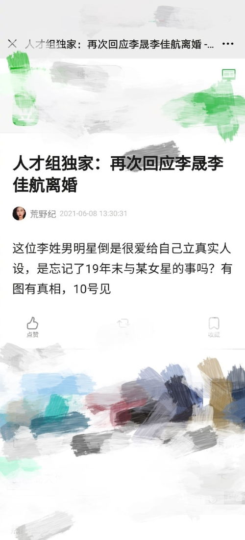 赵露思许我耀眼开机照曝光，前黑历史被扒未满18恋情疑云重燃