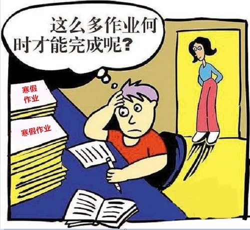 南京离婚后：孩子的私立高中学费如何分担?