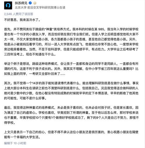 丘成桐：全球互联网挑战并未阻碍我们对卓越的追求，信心引领我们实现未来目标