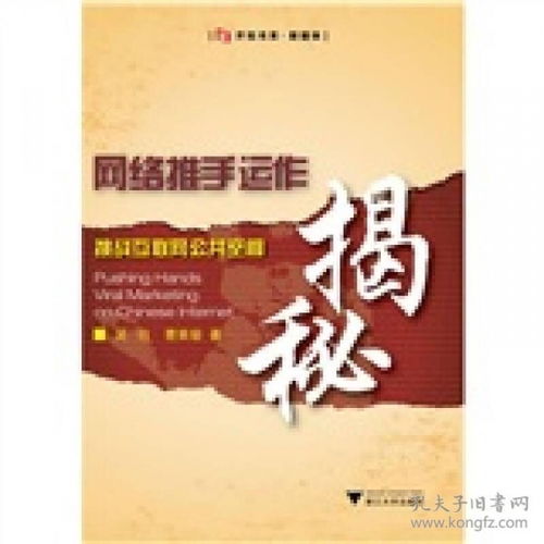 丘成桐：全球互联网挑战并未阻碍我们对卓越的追求，信心引领我们实现未来目标