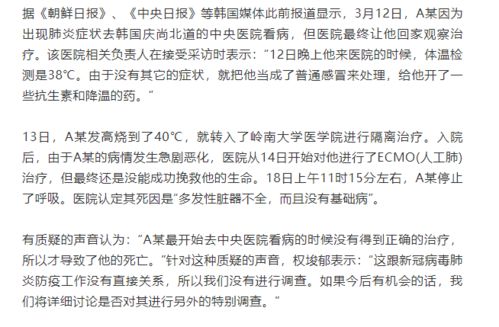 福建癌症病例频发！一名高三生因耳鸣误诊，惊恐发现患癌