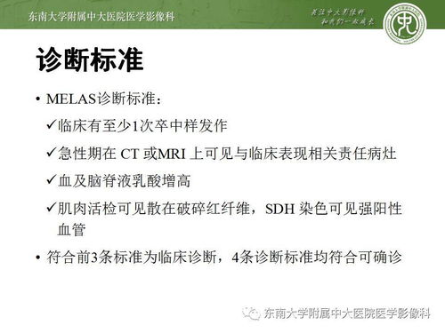 福建癌症病例频发！一名高三生因耳鸣误诊，惊恐发现患癌