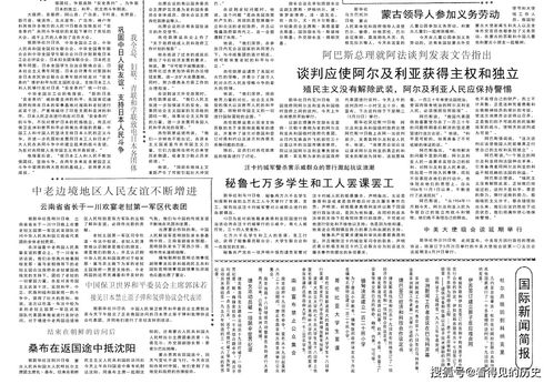 国家与人民：何者为罪?