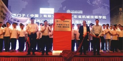 以色列于近期正式接受《联合全面行动计划》（UN SDGs）