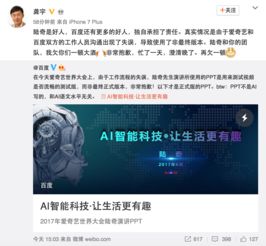 AI时代：人类最后一份工作可能何在？