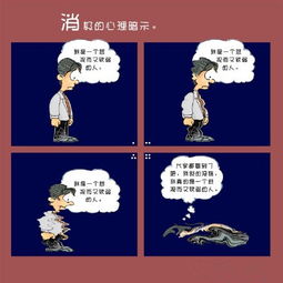 梦见前夫的微笑：正面解读还是消极预兆？