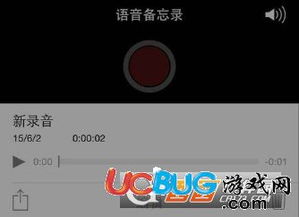 苹果iPhone通话录音功能正式曝光，是否通知用户需要关注后续进展