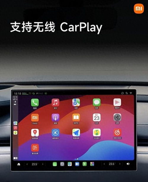 小米CarPlay：被骂背后的好心却带来了意想不到的麻烦