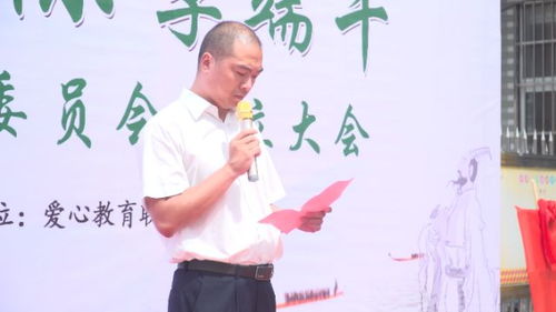 朱小伟的儿子带回家乡过端午，‘朱发顺’这个名字再次引起关注

优化后的朱小伟的儿子回乡过端午，旧名引发热议