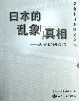 日本与菲日将正式签署互访协议，和平宪法的极限被打破？