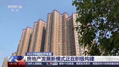 安徽淮南：积极探索国有企业收购空置商品住房，打造保障性住房新模式