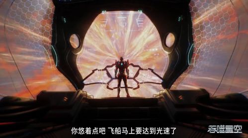 吞噬星空新预告：罗峰再获新伙伴，五大宇宙级强者将上演激烈的战斗