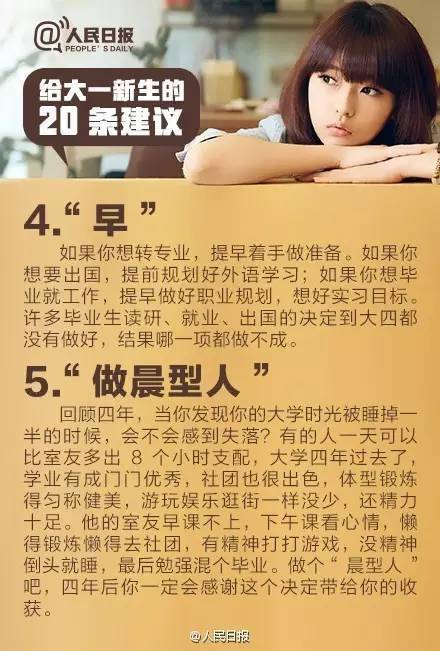 人民日报热议：《玫瑰的故事》被誉为字字珠玑，引人深思