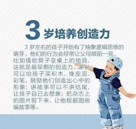 揭秘：从少年到大叔的心理学解析 - 如何从执念影响孩子的一生