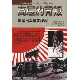 俄盟友大幅背叛，举世震惊的举动令俄罗斯陷入困境