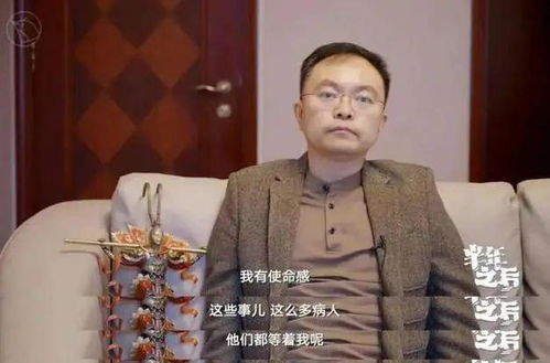 蔡磊：一位渐冻症患者的故事，从普通感冒到生死的挑战