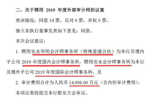 普华永道公司内部人事动荡：员工丢单，单子损失巨大