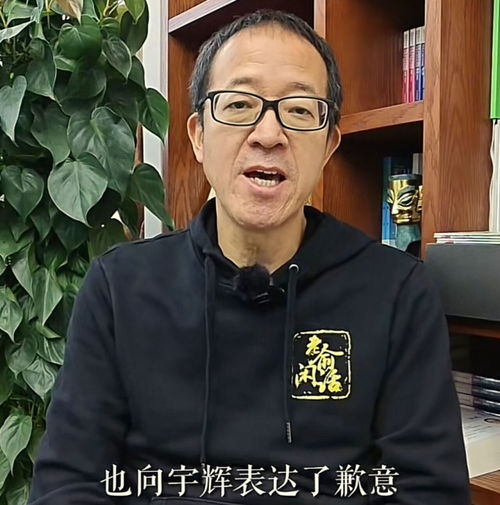 俞敏洪道歉后，董宇辉称抗拒直播带货，东方甄选股价连续大跌

俞敏洪道歉背后：董宇辉自曝抵制直播带货，东方甄选股价走低

俞敏洪道歉遭质疑，董宇辉回应抵制直播带货，东方甄选股价波动剧烈