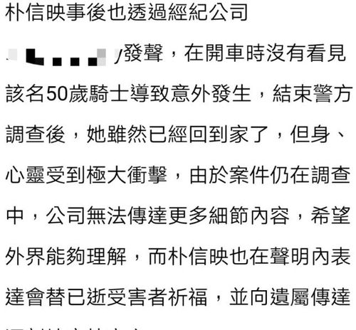 韩国多地海域检测发现高感染率，已导致4人死亡，病菌种类未知