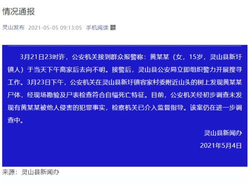 韩国多地海域检测发现高感染率，已导致4人死亡，病菌种类未知