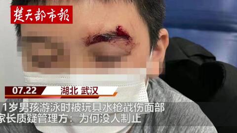 孙子托管被打事件：爷爷奶奶心痛，儿子表达教育方式观点