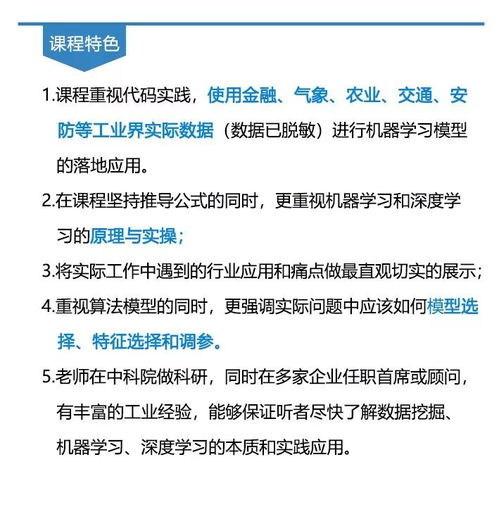 构建数字化解决方案：让一线制造员工轻松接入先进的机器学习模型