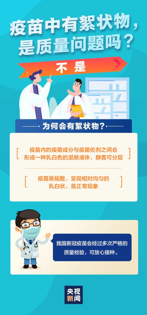 宝宝2021年3月至2024年9月的疫苗接种情况查询：您这两针打了吗？