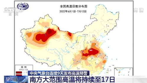 世界罕见！四度高温成片暴发！逾30个国家气象站突破历史最高纪录