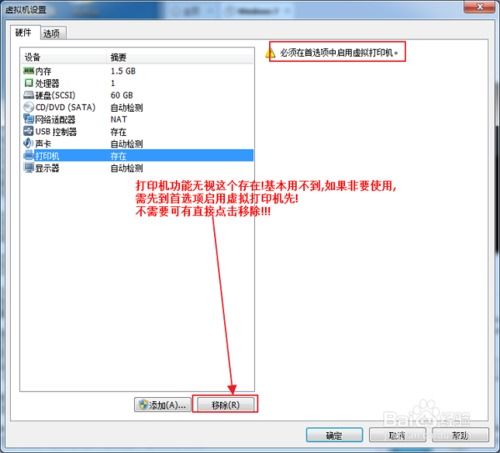 AI工作负载驱动下，虚拟机GPU分区优化策略探讨：利用Windows Server 2025