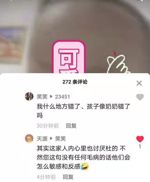 刘永好夫人步入重要角色：出任两家公司董事！

另外，如果你有其他需要帮助的或者想要讨论的问题，随时告诉我，我会尽力提供支持和解答。