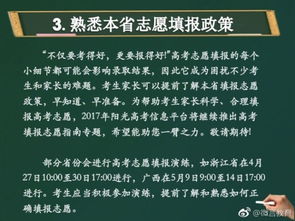 2024年高考落幕，接下来5件事家长和考生需要关注与准备