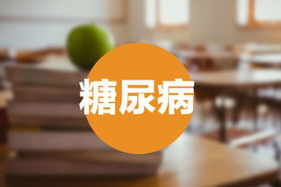 湖南省妇幼全力保障56岁糖尿病高血压孕妇平安顺利产子