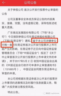 江浙富豪联手抗衡山西富豪在法庭内外的激战，财富如何流向彼此——整合布局背后的争议焦点: 江浙富豪联姻案引发的社会关注