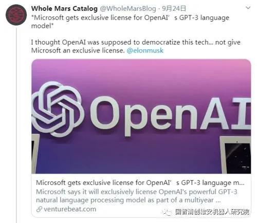 微软决定把AI研发项目外包给新伙伴：OpenAI？谷歌或将借此受益？