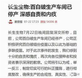 富国基金两年巨额亏损：让基民痛心疾首的投资神话破灭