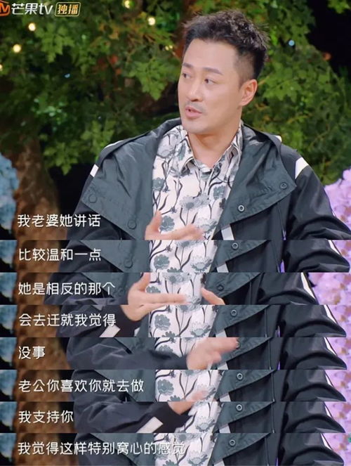 李kk的搞笑体质引发《快乐向前冲》中的明星级表现——网友称赞嘴哥挽救了健身圈