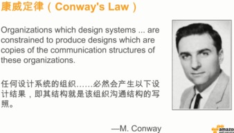 算法专家唐纳德·克努斯：我是算法发展历史的记录者 - 图灵奖得主与对话实录