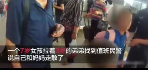 27岁中国女子被泰国电诈团伙骗致失踪，找到后安全回家

神秘消失的中国女子在泰国获救，被骗者悉数落网

被困泰国的中国女子找到后安然无恙，反诈骗行动取得重大成果