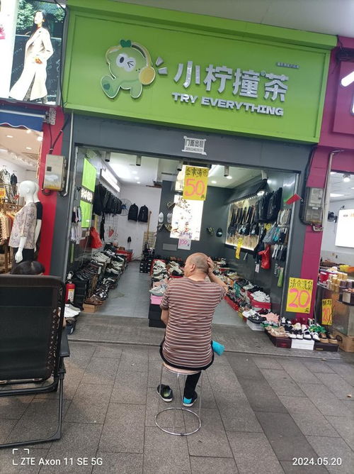 广州一茶饮品牌‘暴雷’：一夜关闭，总部人去楼空，详情曝光