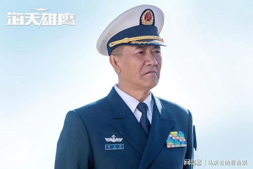 《海天雄鹰》中央一台震撼播出：文戏扎心武戏精彩演绎，空战与航母的交锋，激情澎湃