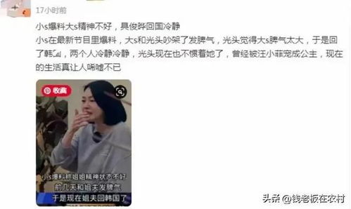 张兰直播卖牛仔包，女婿赚钱不易：S妈照顾丈夫忙碌而无怨言，两场销售均未超过十万元

成功售出两件牛仔包！张兰与女婿奋斗不易，却笑对生活的甜蜜时刻