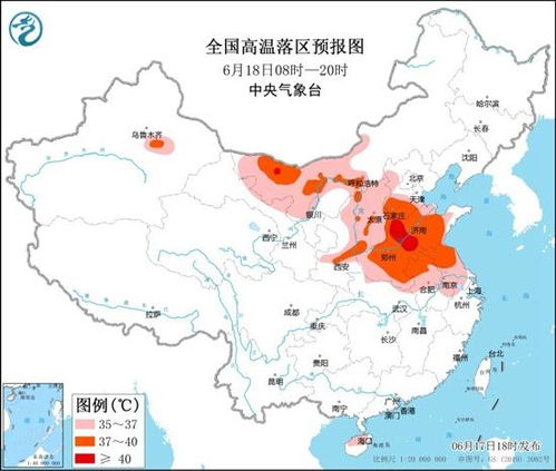 河北省、河南省高温预警升级：预计部分地区最高气温将超40℃