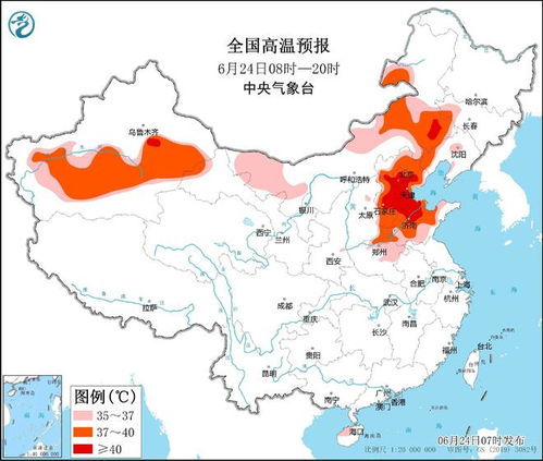 河北省、河南省高温预警升级：预计部分地区最高气温将超40℃