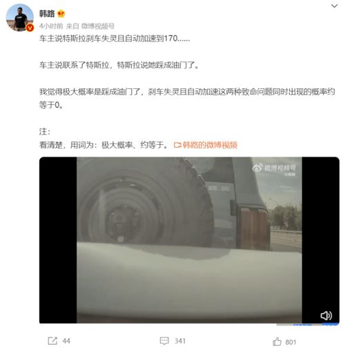 特斯拉车主担忧单踏板模式是否需要取消？多方观点分歧激烈