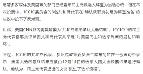 拜登之子亨特被指控多项重罪，立即发表声明称将返美。