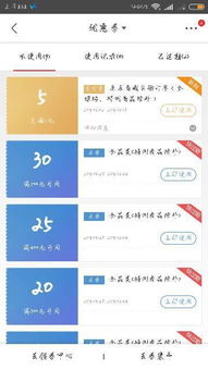 京东新会员上线：入手门槛竟达60万？详细解读：如何成为顶级用户