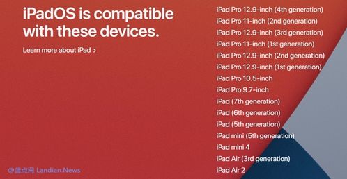 新iPadOS 18详细解析：原生计算器与悬浮栏新增体验